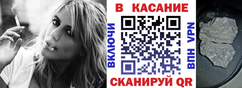 Где можно купить наркотики Благовещенск Кокаин Меф ГАШ Галлюциногенные грибы Канабис