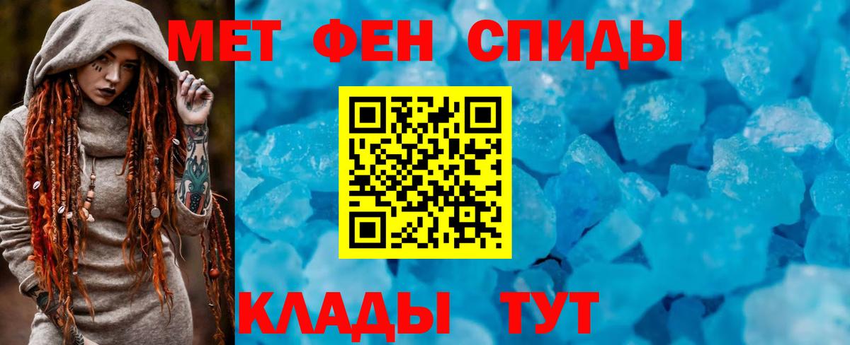 Amphetamine  Благовещенск  АМФ 98%  Amphetamine 