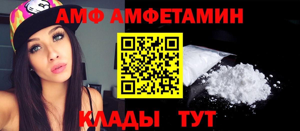 ЭКСТАЗИ  APVP СОЛЬ кристаллы  МЕФ   Вход с VPN  Благовещенск  КОКАИН  Гашиш  МАРИХУАНА 