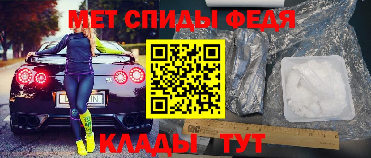 Amphetamine 97% Благовещенск