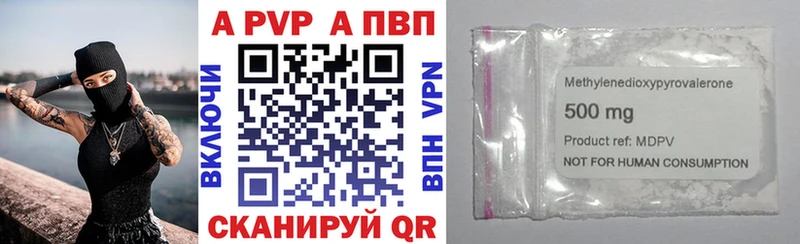 купить наркоту  Благовещенск  дарк нет Telegram  А ПВП СК 