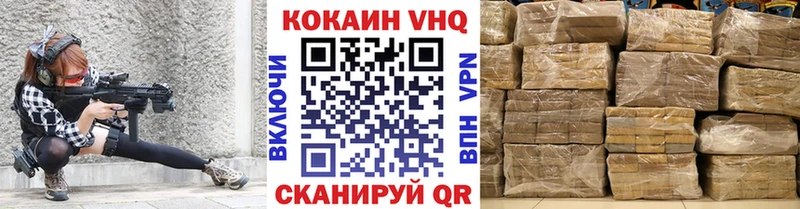 MEGA как зайти  сайты даркнета какой сайт  Cocaine 99%  Благовещенск 
