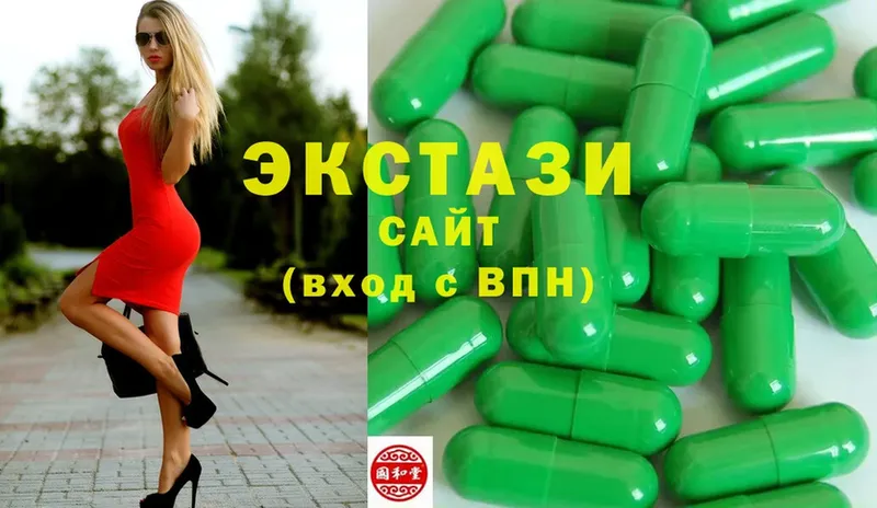 купить наркоту  Благовещенск  Ecstasy бентли 