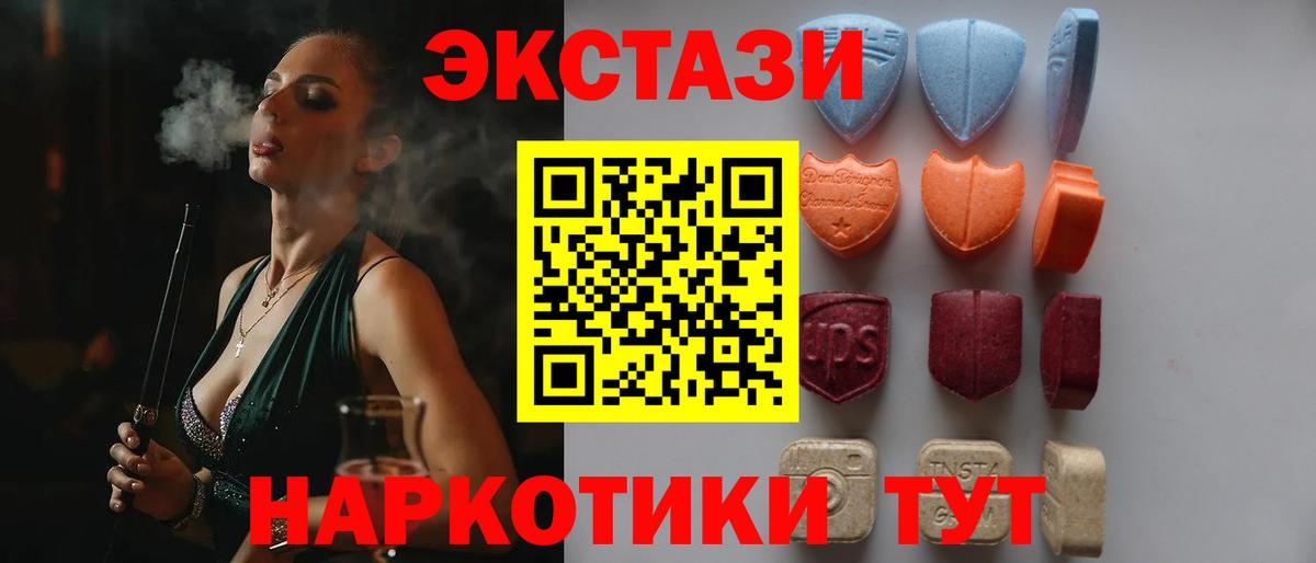 Экстази Punisher  Вход с VPN  Благовещенск  где купить наркоту  ЭКСТАЗИ бентли 