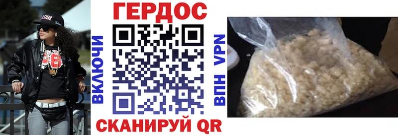 маркетплейс формула  где купить наркоту  Благовещенск  Героин хмурый 