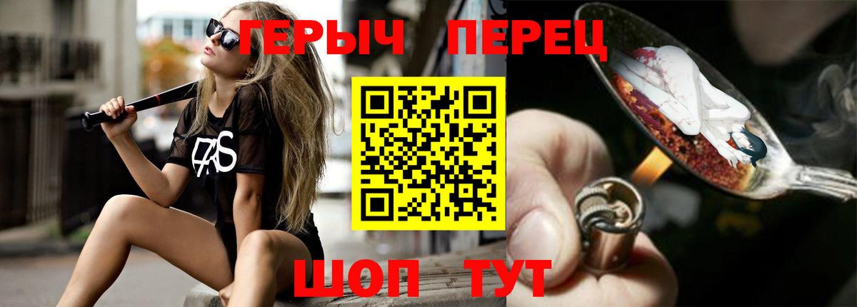 Благовещенск  Ляпка  APVP  МЕФ  МДМА  Вход с VPN  Канабис  КОКАИН  НБОМе 