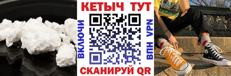 дарк нет официальный сайт  Благовещенск  Кетамин ketamine 