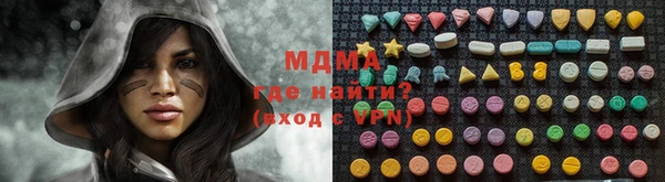мескалин Новодвинск