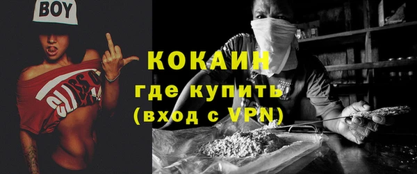 экстази Новозыбков