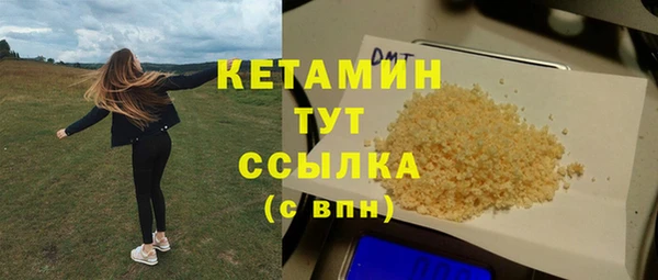 мескалин Новодвинск
