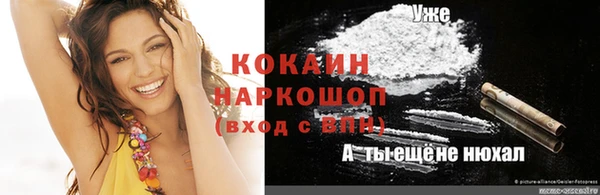 Альфа ПВП Новокубанск