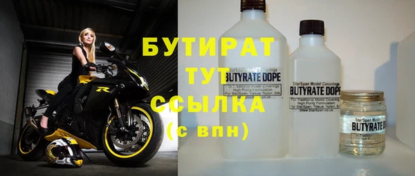 Альфа ПВП Новокубанск