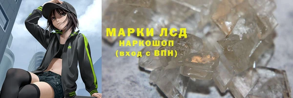спиды Иноземцево