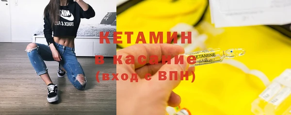 экстази Новозыбков