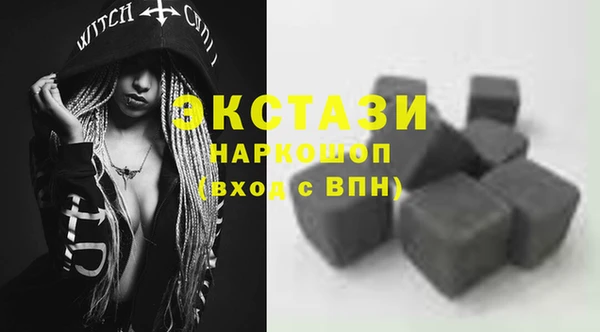 мескалин Новодвинск