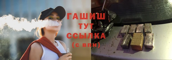 экстази Новозыбков