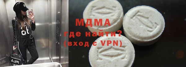мескалин Новодвинск