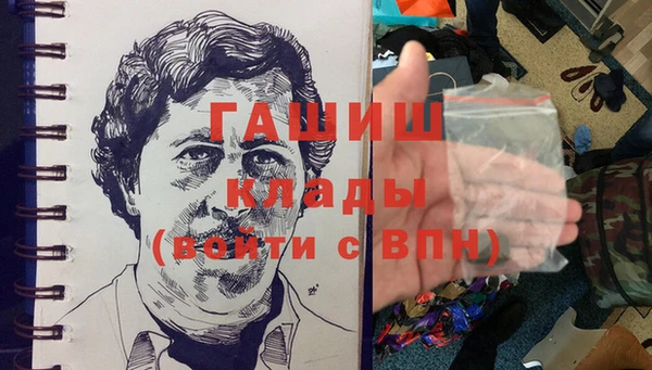 мескалин Новодвинск