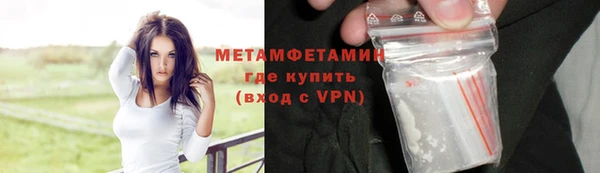 Альфа ПВП Новокубанск