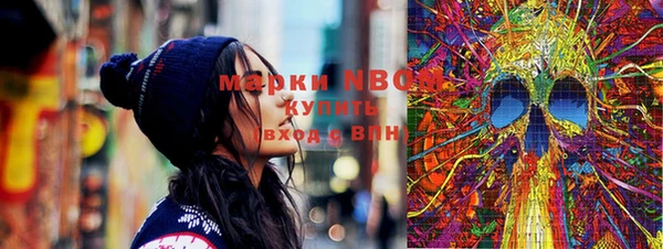 экстази Новозыбков