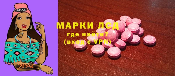 экстази Новозыбков