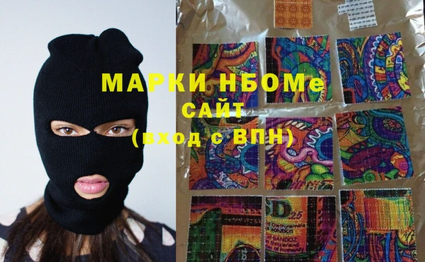 Альфа ПВП Новокубанск