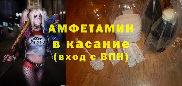 мескалин Новодвинск