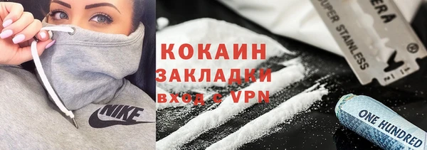 Альфа ПВП Новокубанск