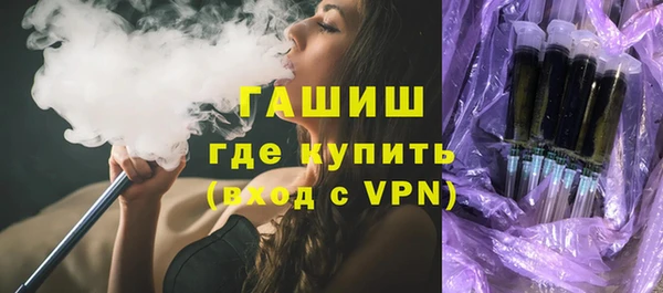 Альфа ПВП Новокубанск