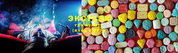 mdma Белокуриха