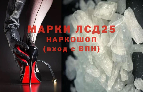 экстази Новозыбков