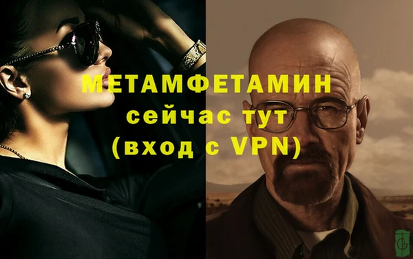 Альфа ПВП Новокубанск