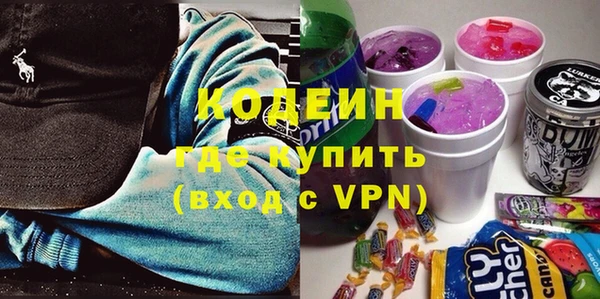 экстази Новозыбков