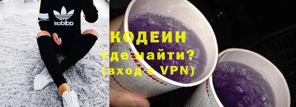 экстази Новозыбков