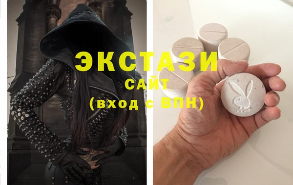экстази Новозыбков