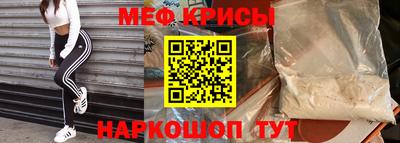 мефедрон VHQ Жуковский