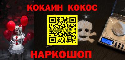 соль ск Бузулук