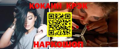 прущие крисы Заволжье