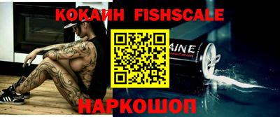 мефедрон VHQ Жуковский