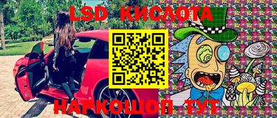 мефедрон VHQ Жуковский