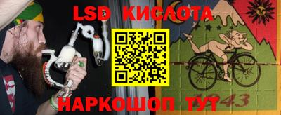 соль ск Бузулук