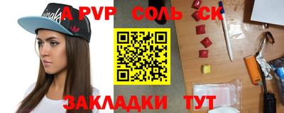 прущие крисы Заволжье