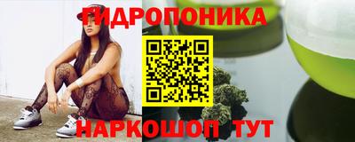 соль ск Бузулук