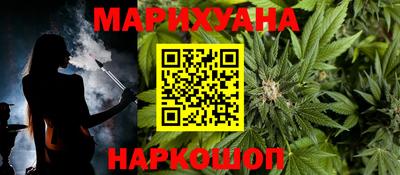 соль ск Бузулук