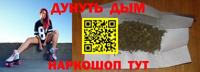 мефедрон VHQ Жуковский