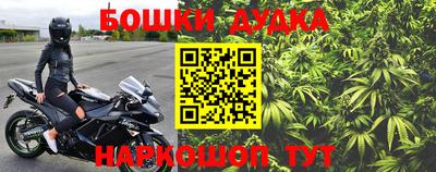 соль ск Бузулук