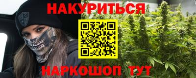 прущие крисы Заволжье