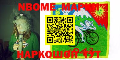 соль ск Бузулук