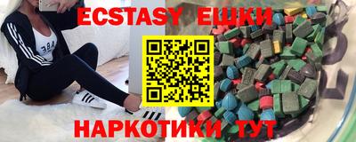мефедрон VHQ Жуковский