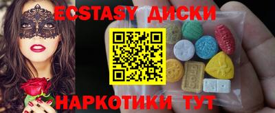 героин Заводоуковск
